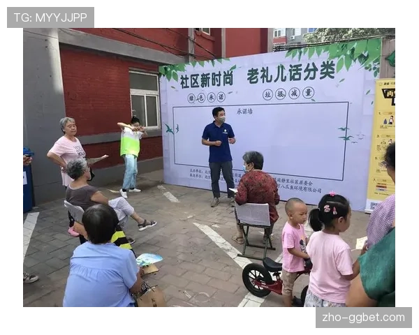 赛后垃圾减量数据公开 环保承诺履行接受监督