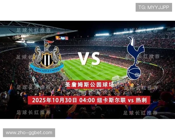 纽卡斯尔客场2-1力克热刺 佳夫补射拉姆塞抢点制胜 纽卡斯尔客场2-1力克热刺 佳夫补射拉姆塞抢点制胜